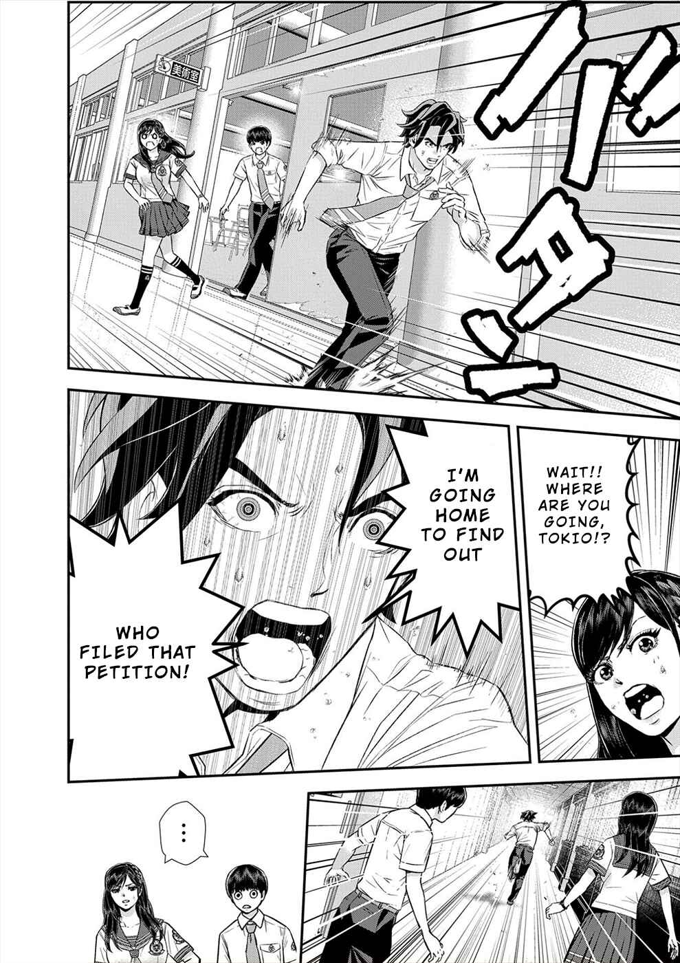 Page 10 Chapter 13 Seiheki Club