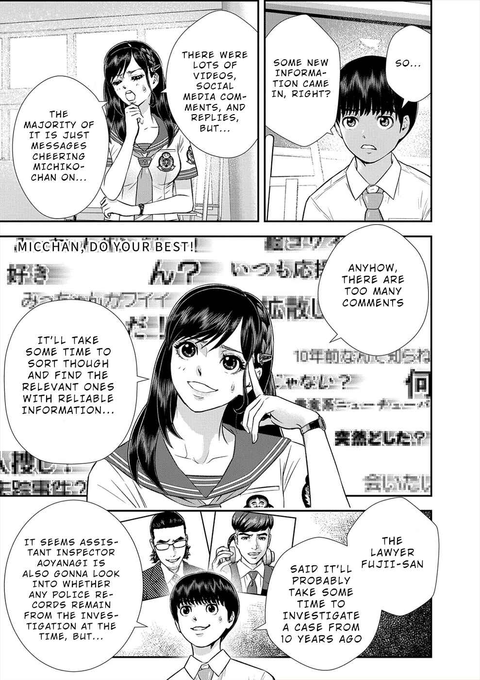 Page 7 Chapter 13 Seiheki Club