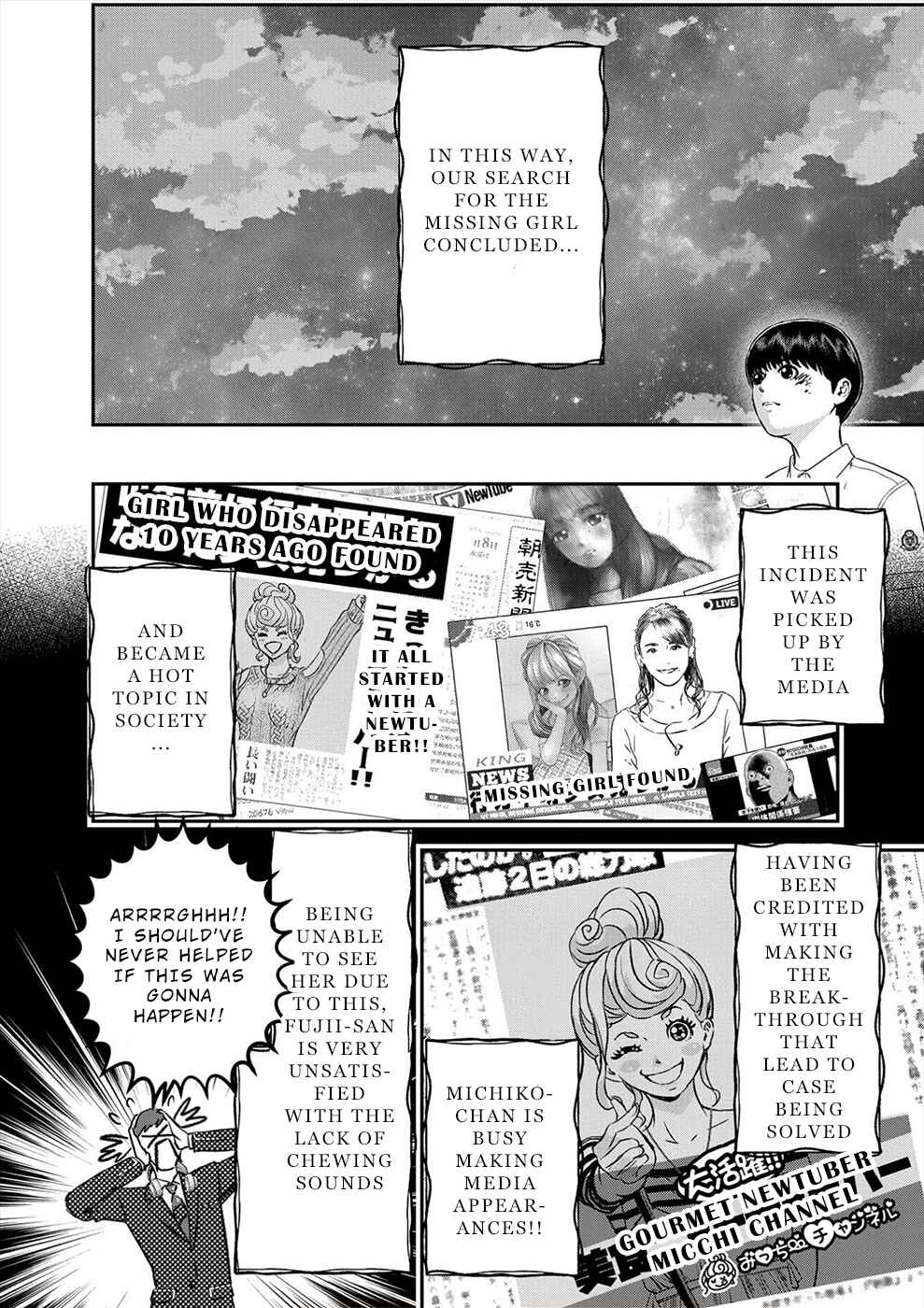 Page 10 Chapter 18 Seiheki Club