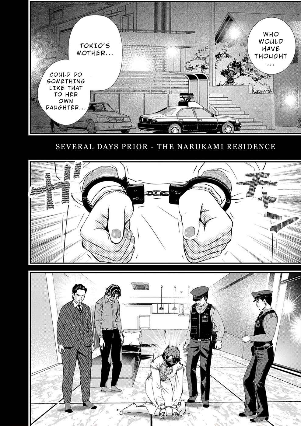 Page 12 Chapter 18 Seiheki Club