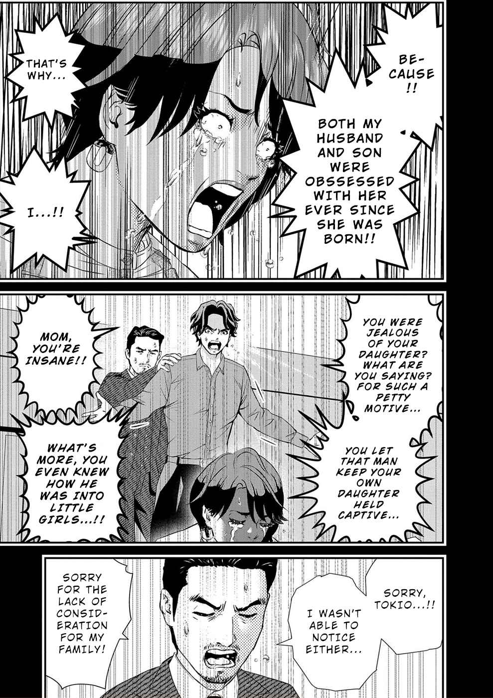 Page 13 Chapter 18 Seiheki Club