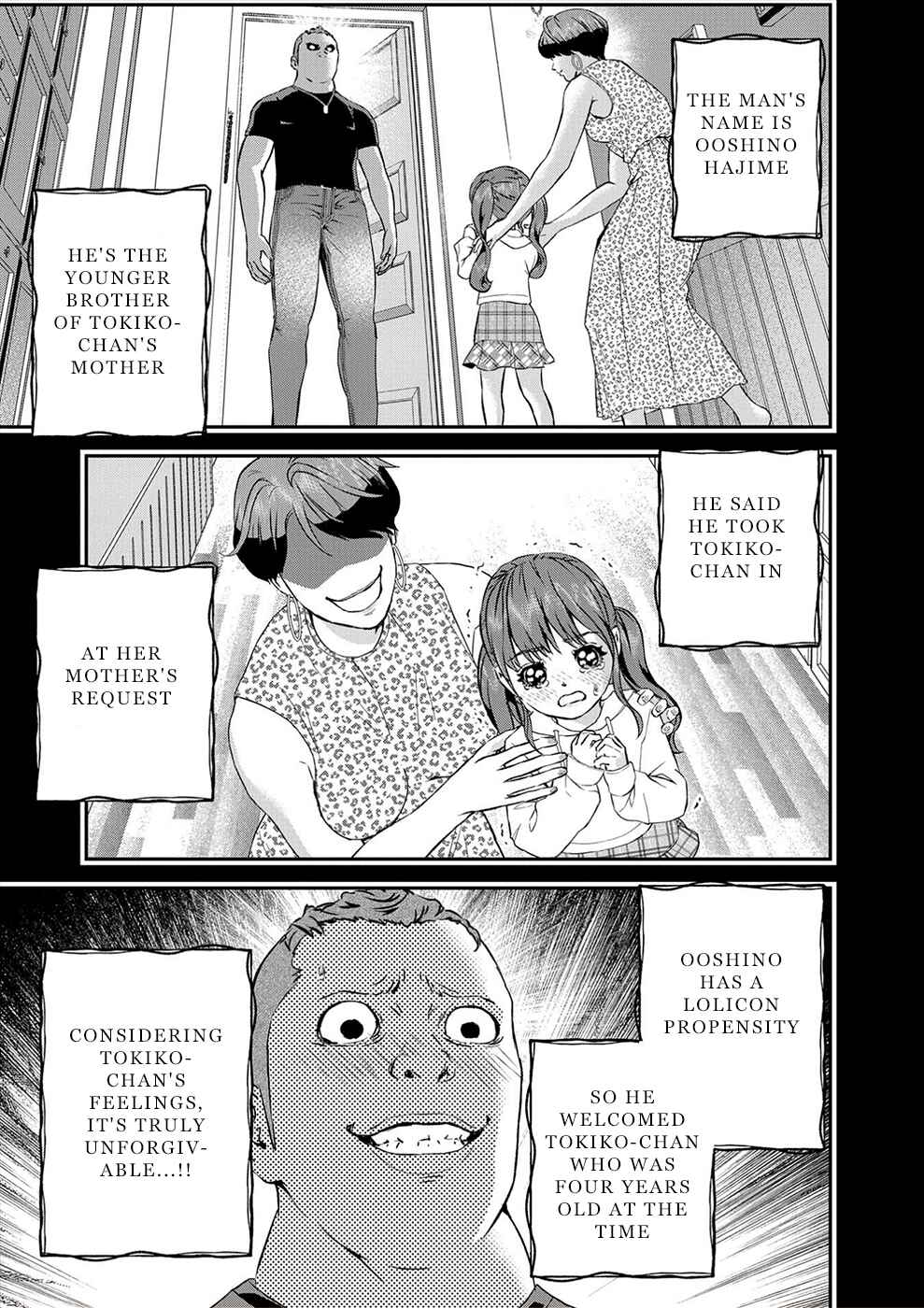 Page 15 Chapter 18 Seiheki Club