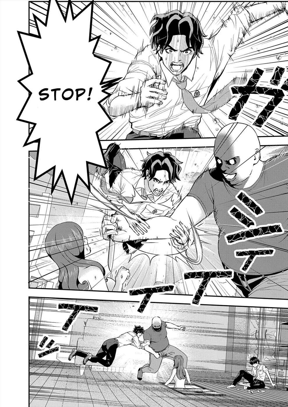 Page 2 Chapter 18 Seiheki Club