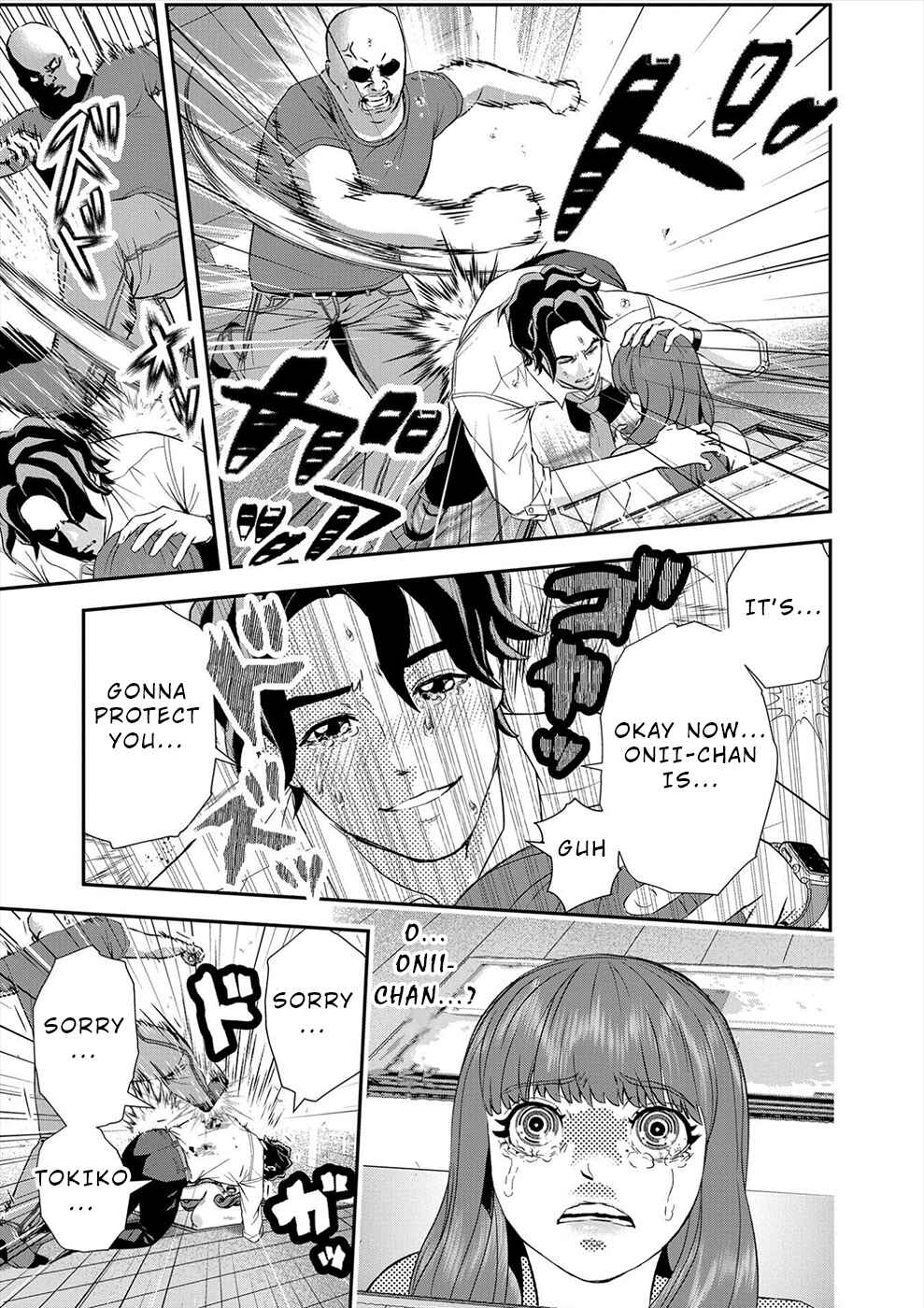 Page 5 Chapter 18 Seiheki Club