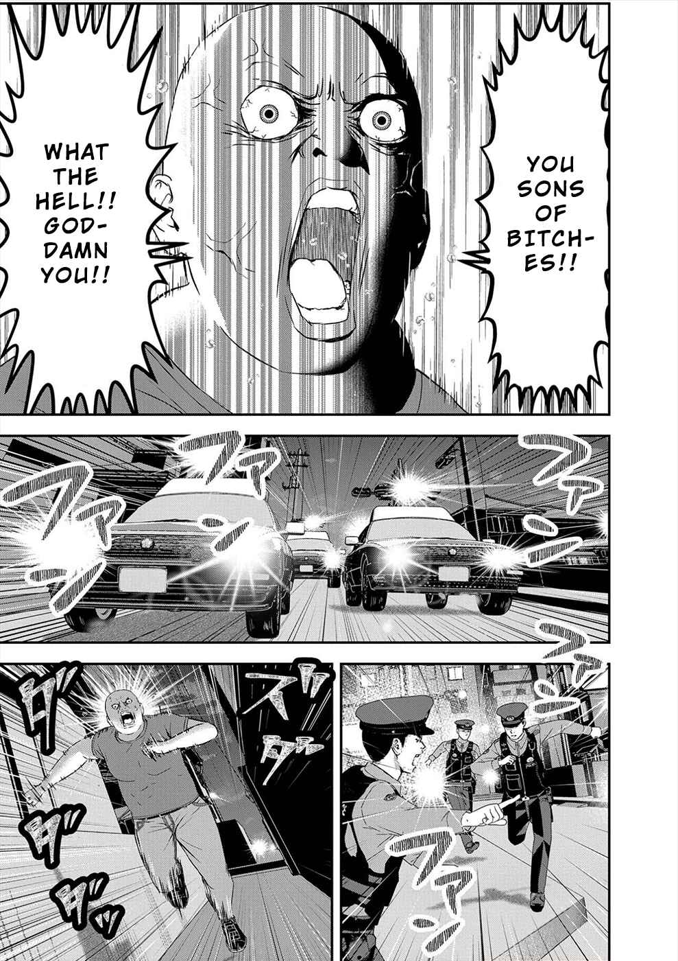 Page 7 Chapter 18 Seiheki Club