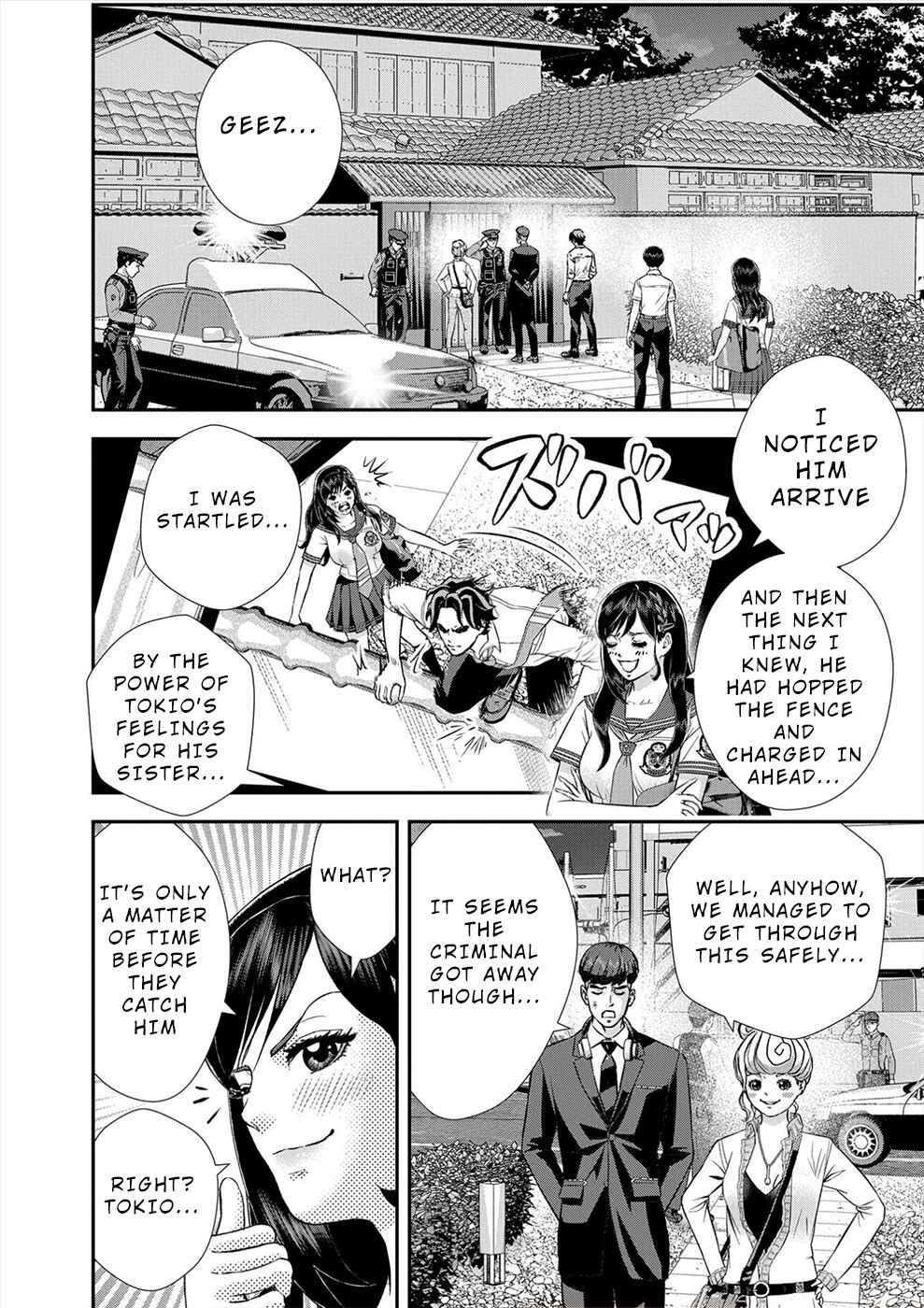 Page 8 Chapter 18 Seiheki Club