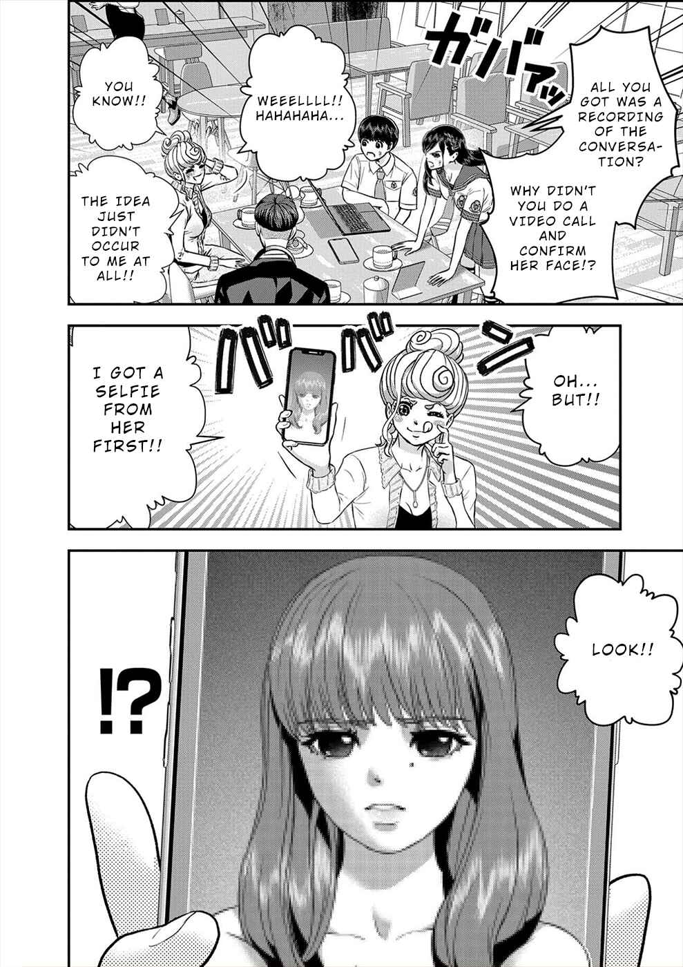 Page 12 Chapter 14 Seiheki Club