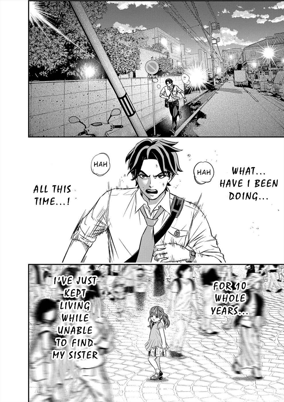 Page 2 Chapter 14 Seiheki Club