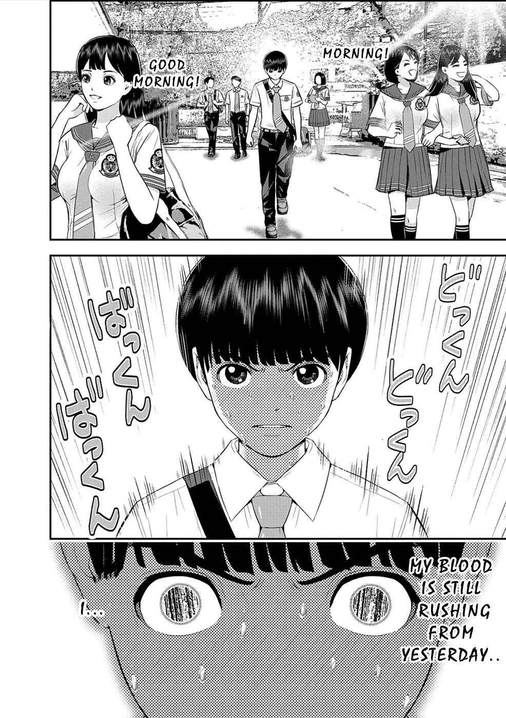 Page 2 Chapter 2 Seiheki Club