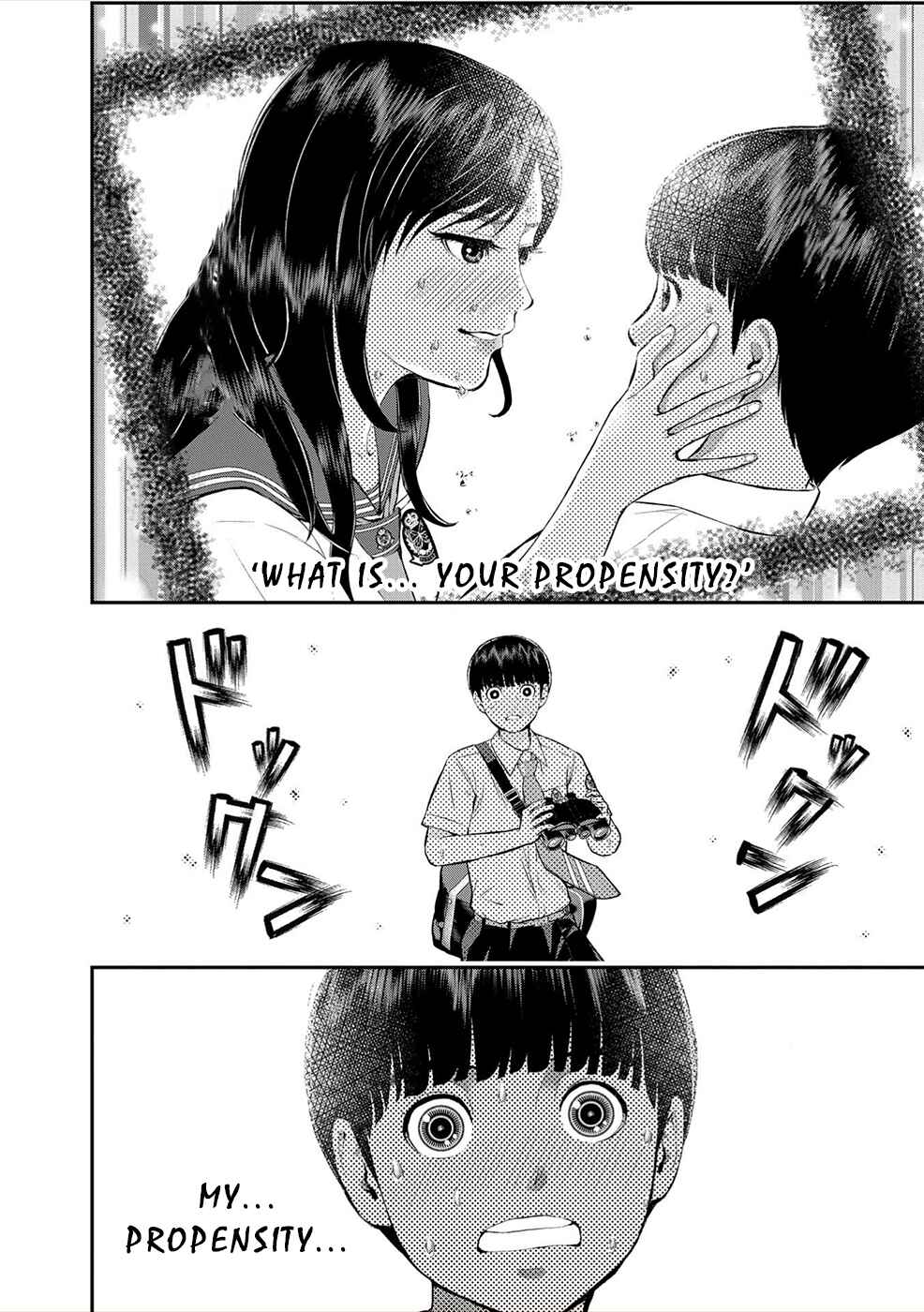 Page 24 Chapter 2 Seiheki Club