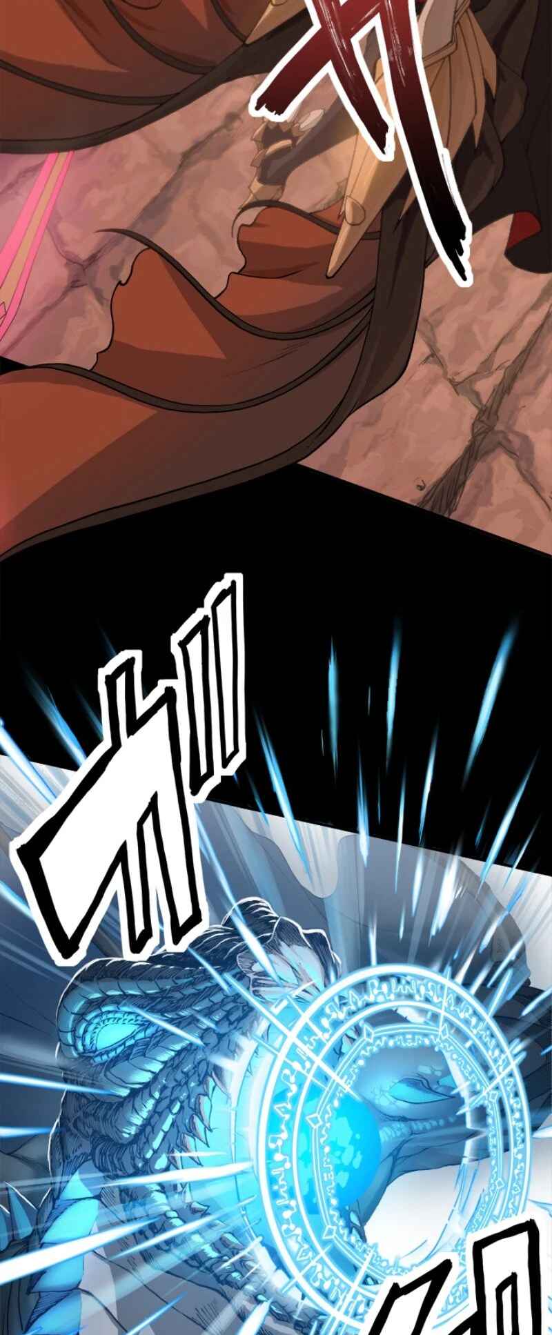 Page 4 Chapter 1 The Strongest Angel Evolutionary Tale