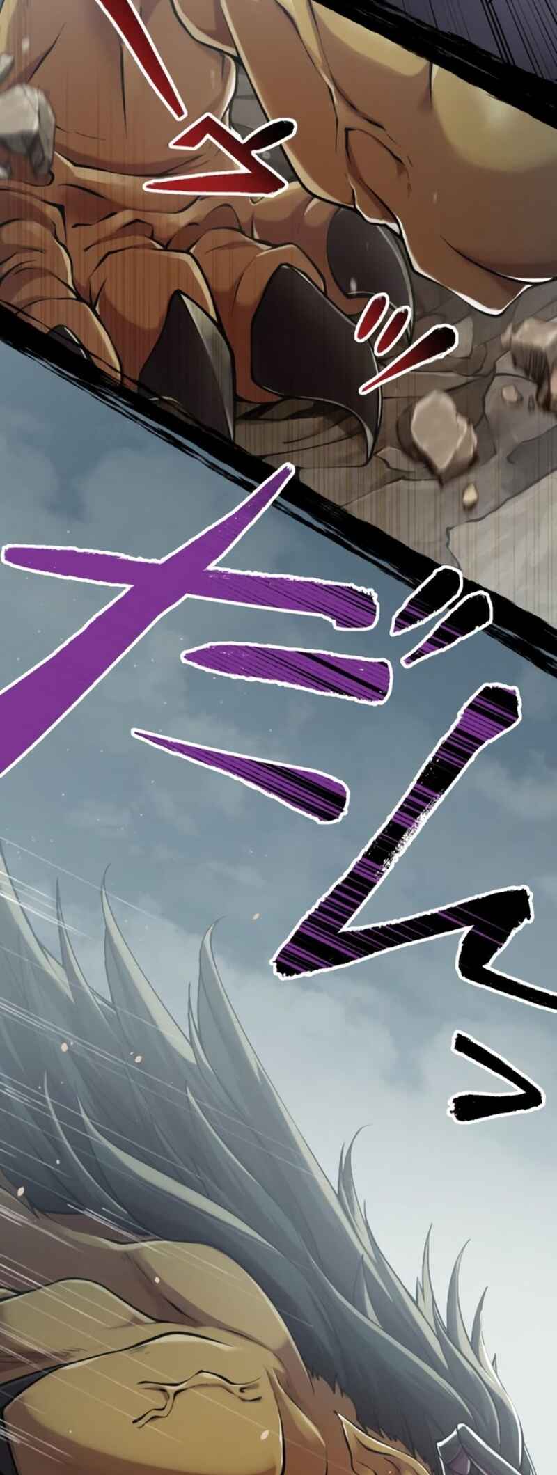 Page 29 Chapter 39 The Strongest Angel Evolutionary Tale