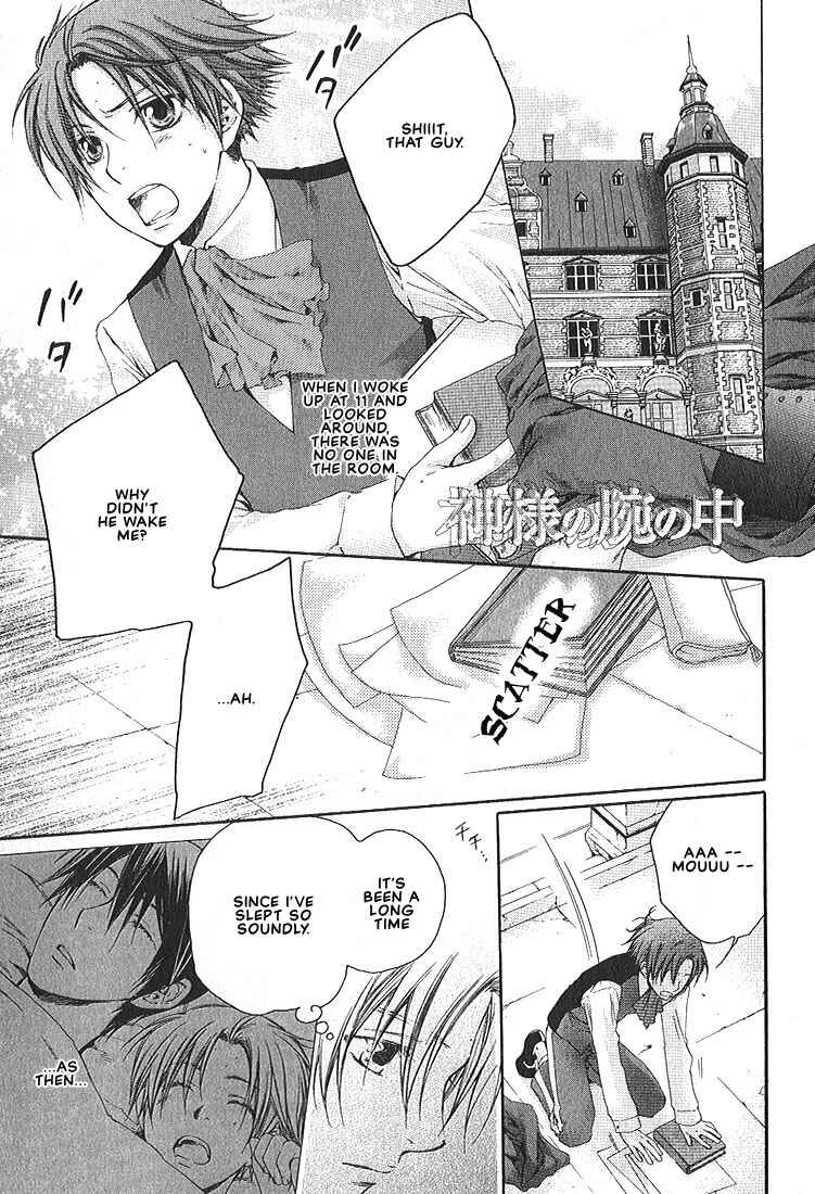 Page 2 Chapter 3 In The Gods Arms