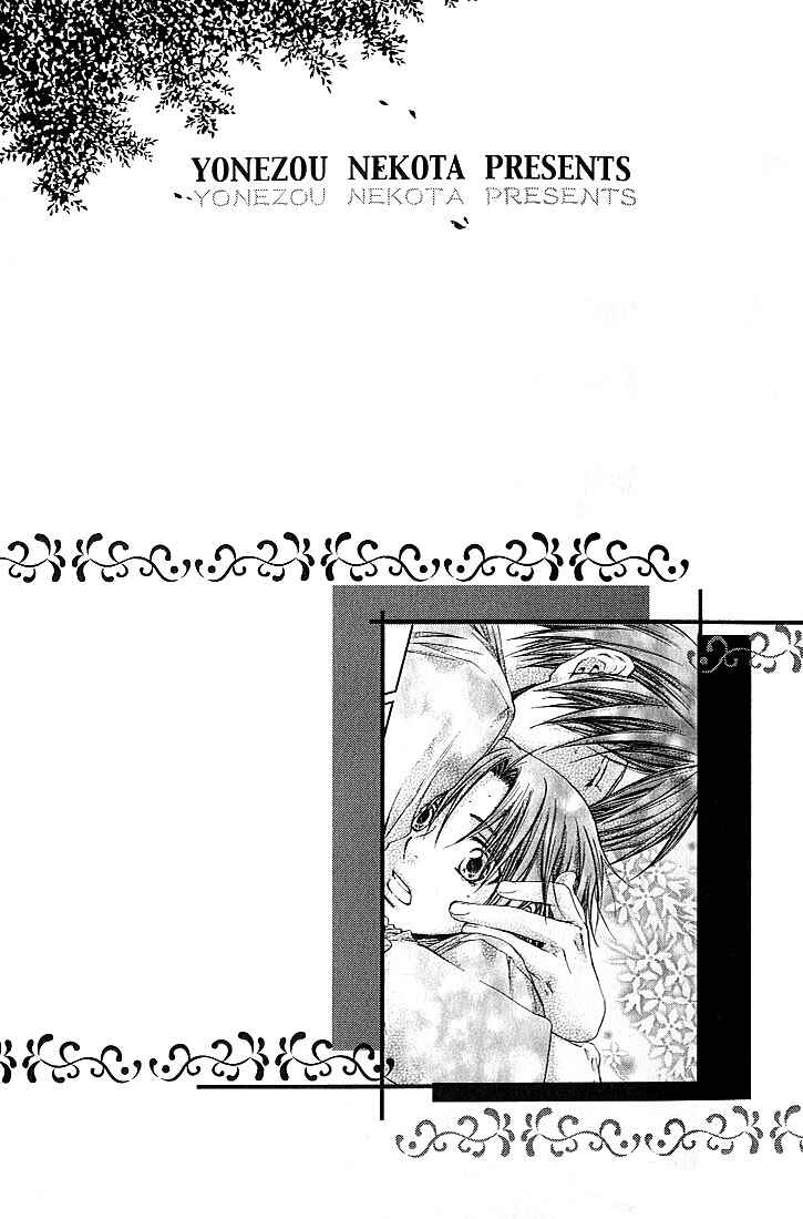 Page 40 Chapter 3 In The Gods Arms