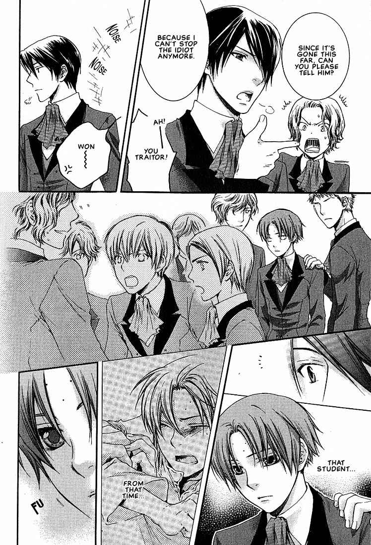 Page 16 Chapter 2 In The Gods Arms