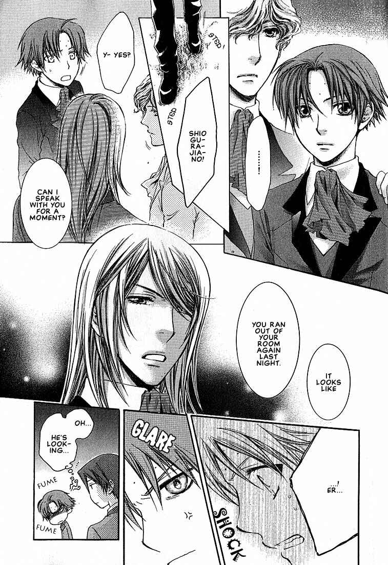 Page 17 Chapter 2 In The Gods Arms