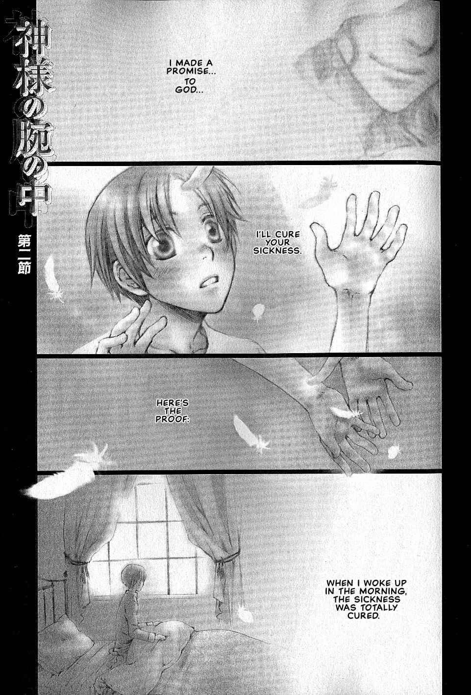 Page 2 Chapter 2 In The Gods Arms