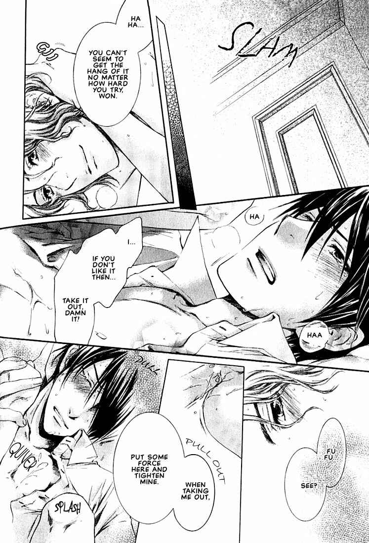 Page 6 Chapter 2 In The Gods Arms