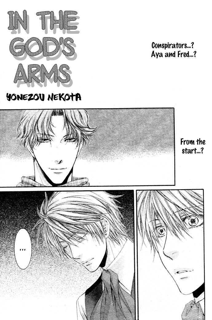 Page 1 Chapter 6 In The Gods Arms