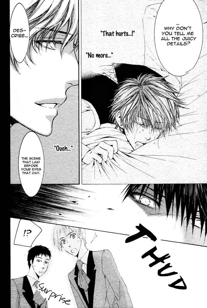 Page 17 Chapter 6 In The Gods Arms