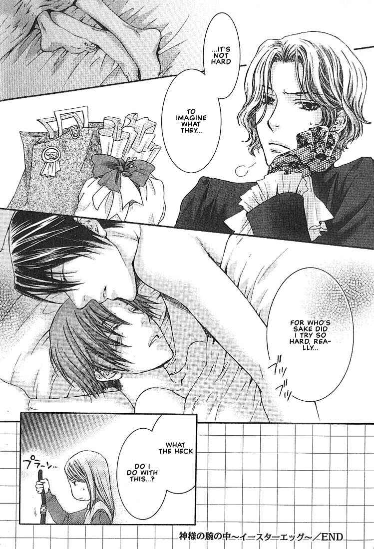Page 13 Chapter 4.5 In The Gods Arms