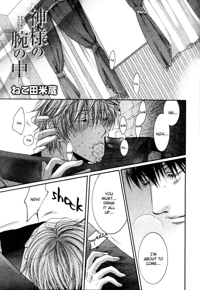 Page 1 Chapter 3 In The Gods Arms