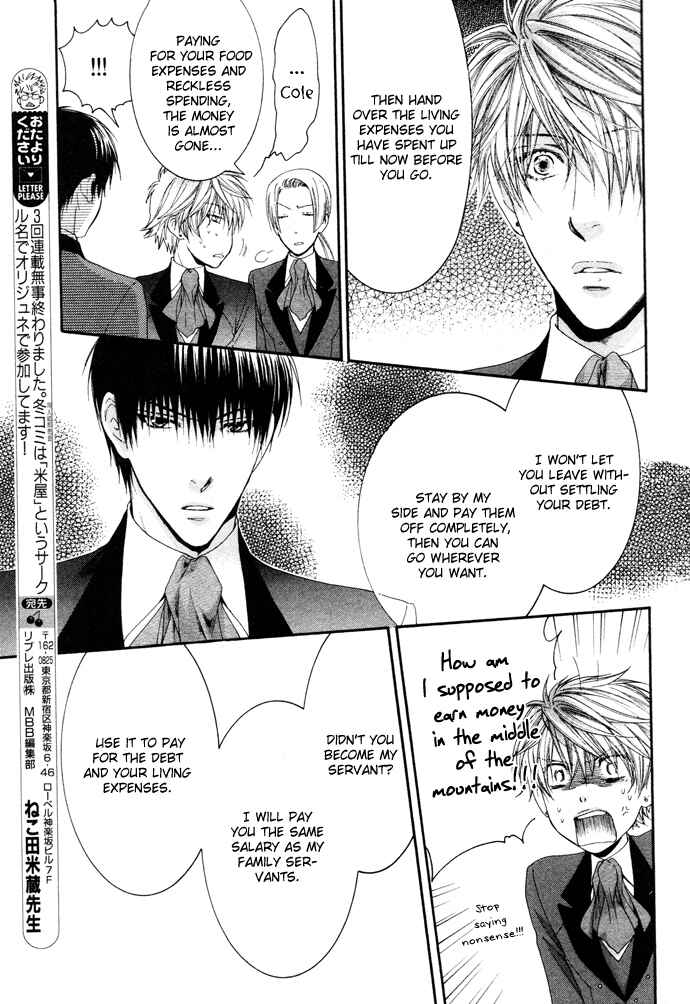 Page 27 Chapter 3 In The Gods Arms