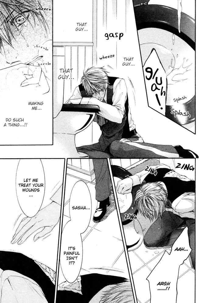 Page 3 Chapter 3 In The Gods Arms
