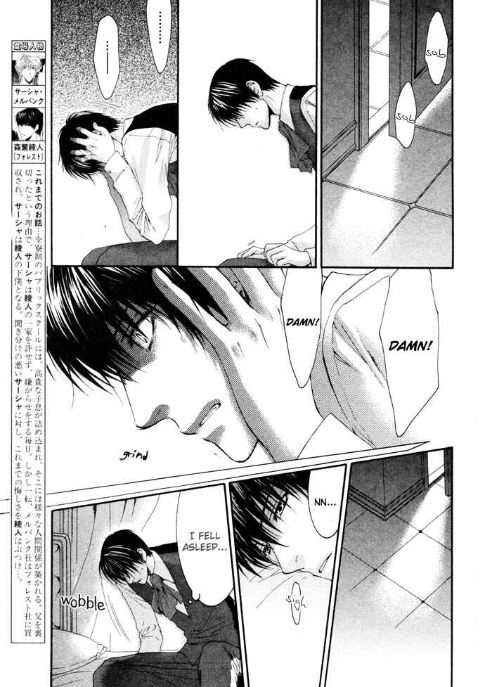 Page 5 Chapter 3 In The Gods Arms