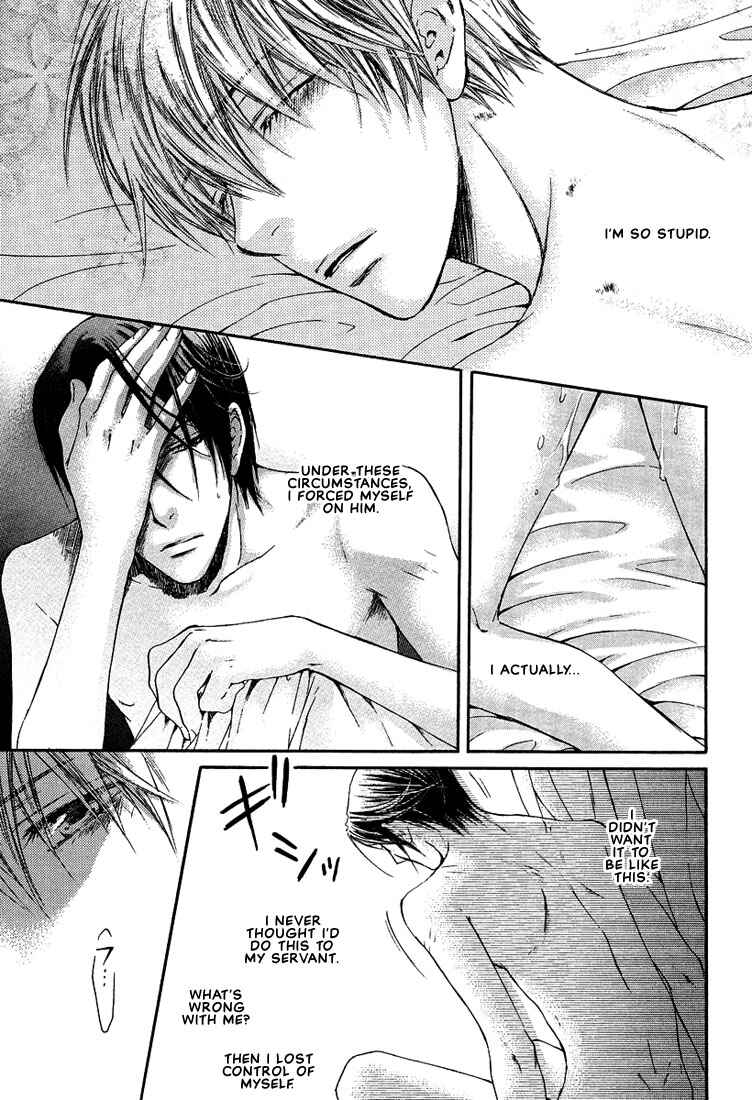 Page 44 Chapter 3 In The Gods Arms