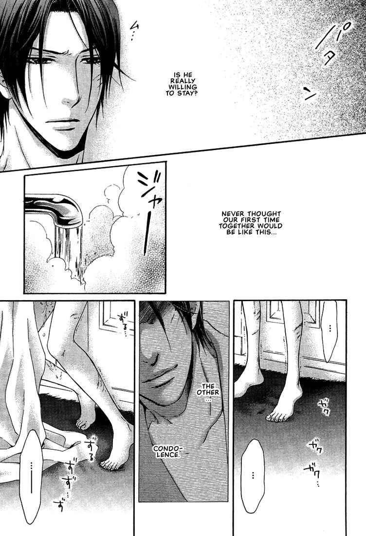 Page 48 Chapter 3 In The Gods Arms