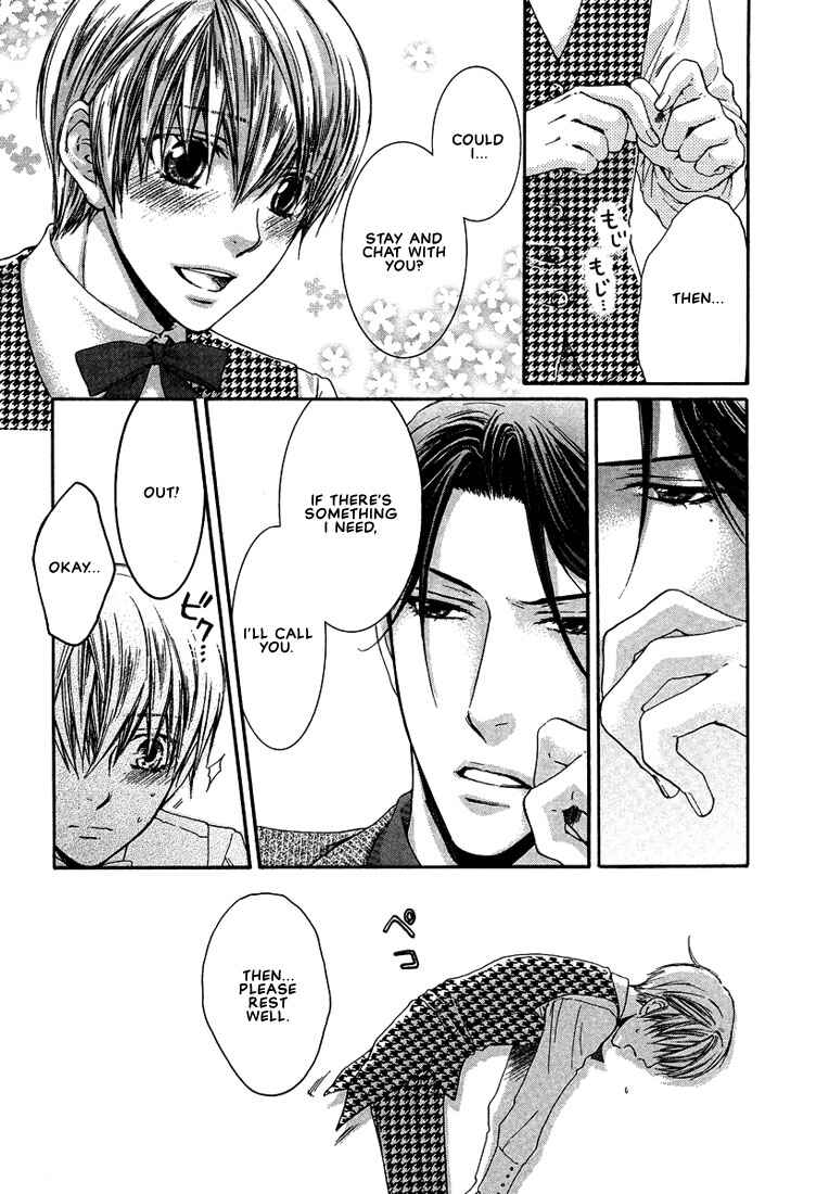 Page 51 Chapter 3 In The Gods Arms