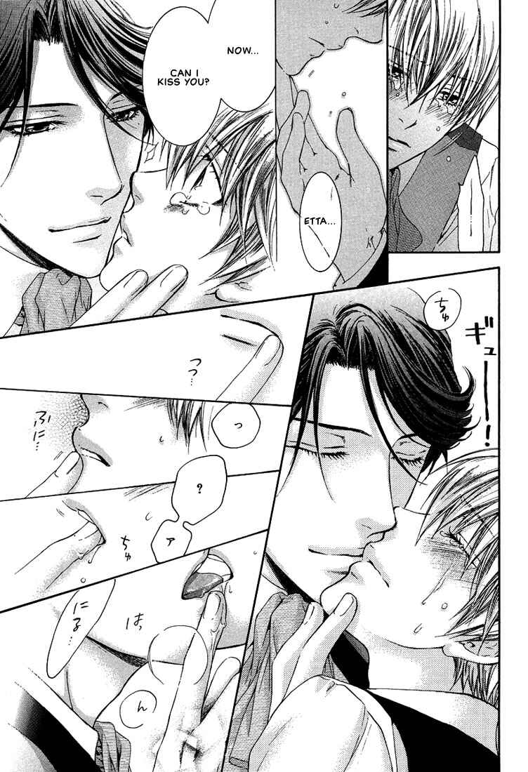 Page 75 Chapter 3 In The Gods Arms