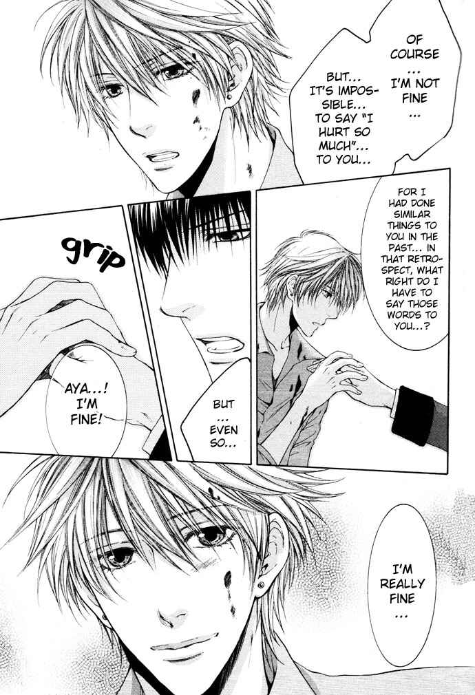 Page 5 Chapter 5 In The Gods Arms