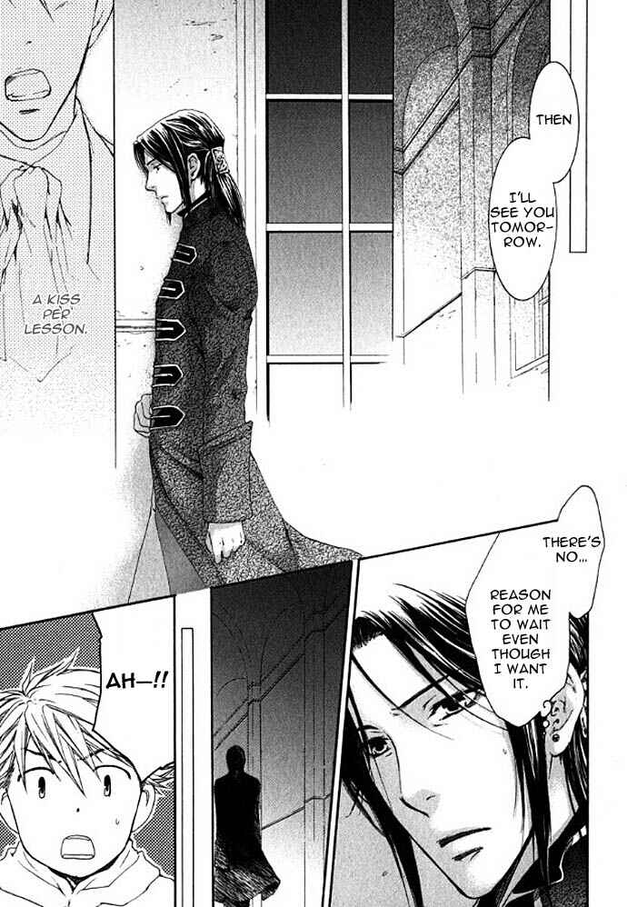 Page 22 Chapter 1 In The Gods Arms