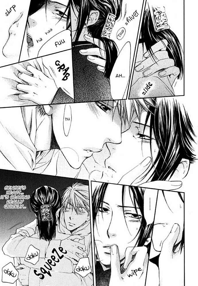 Page 26 Chapter 1 In The Gods Arms