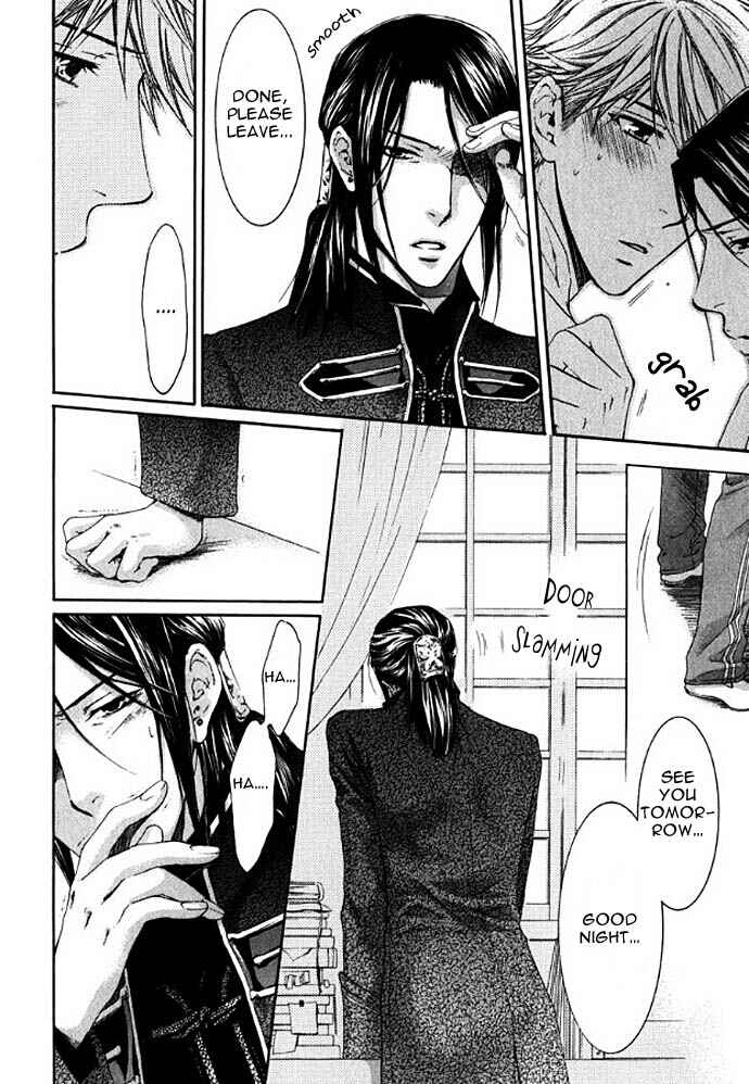 Page 27 Chapter 1 In The Gods Arms