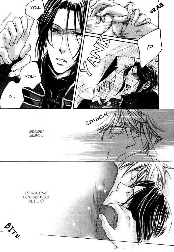 Page 32 Chapter 1 In The Gods Arms
