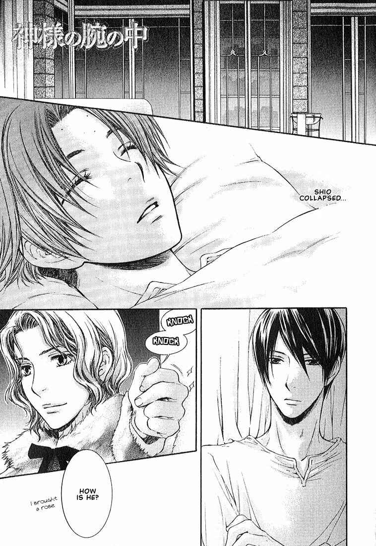 Page 2 Chapter 4 In The Gods Arms