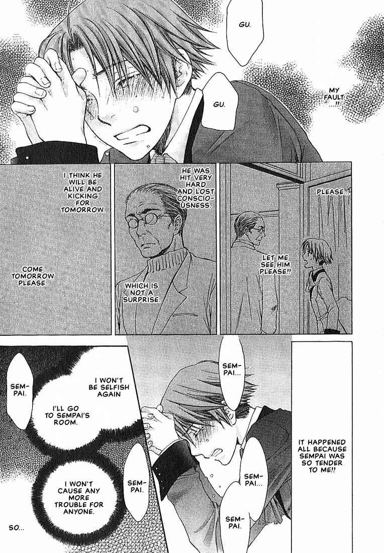 Page 26 Chapter 4 In The Gods Arms
