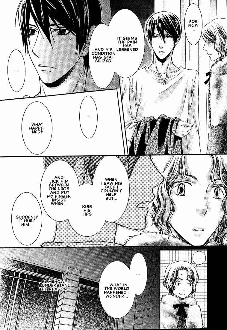 Page 3 Chapter 4 In The Gods Arms