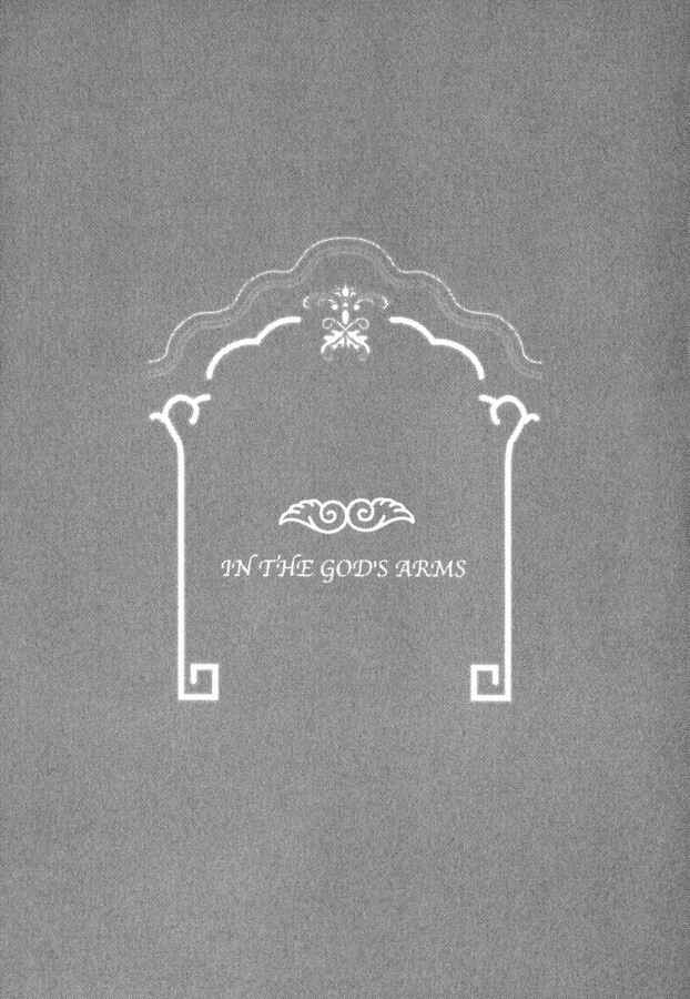 Page 1 Chapter 4 In The Gods Arms