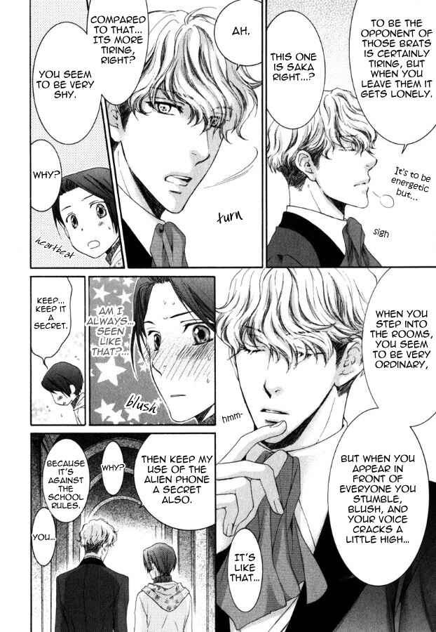 Page 14 Chapter 4 In The Gods Arms