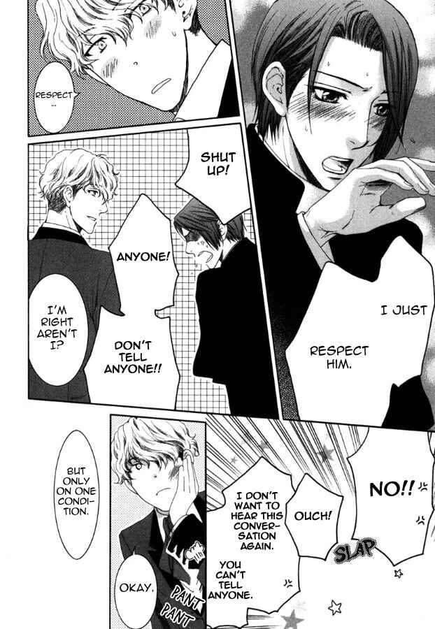 Page 18 Chapter 4 In The Gods Arms