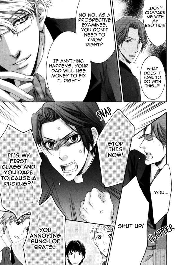 Page 25 Chapter 4 In The Gods Arms