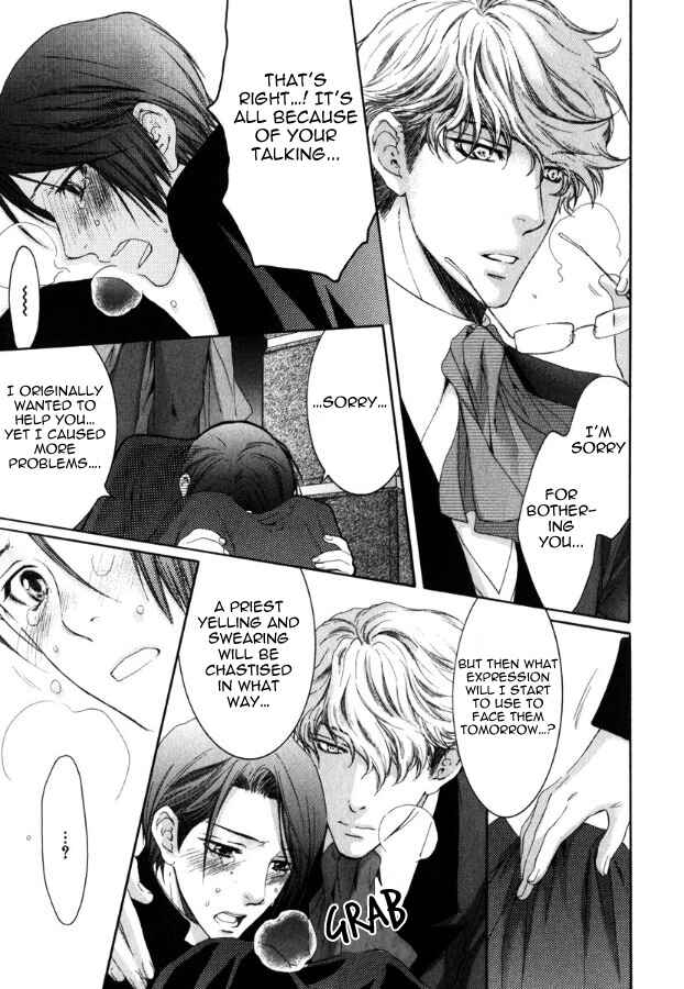 Page 27 Chapter 4 In The Gods Arms