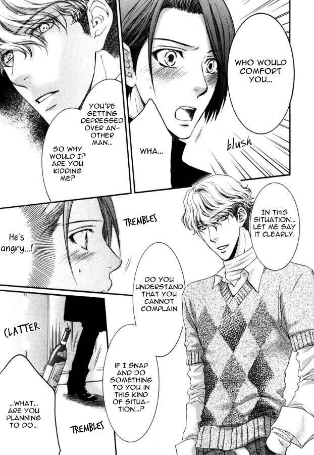 Page 45 Chapter 4 In The Gods Arms