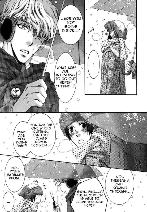 Page 7 Chapter 4 In The Gods Arms