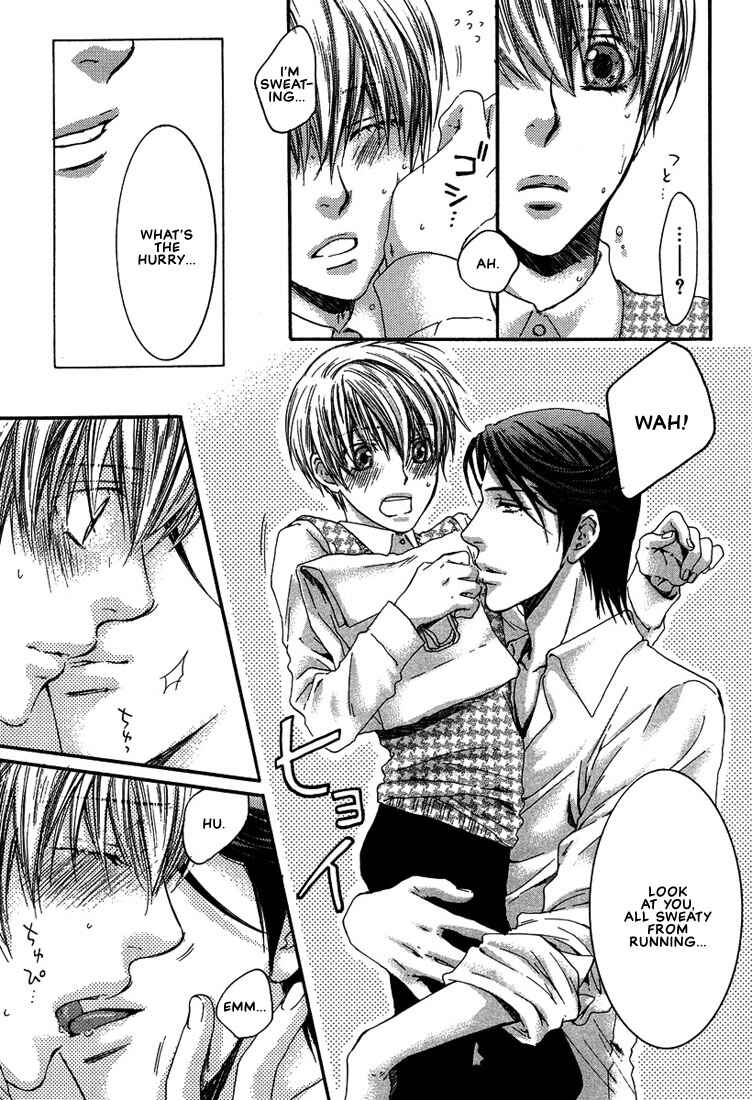 Page 6 Chapter 4 In The Gods Arms