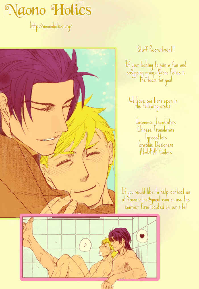 Page 2 Chapter 1 In The Gods Arms
